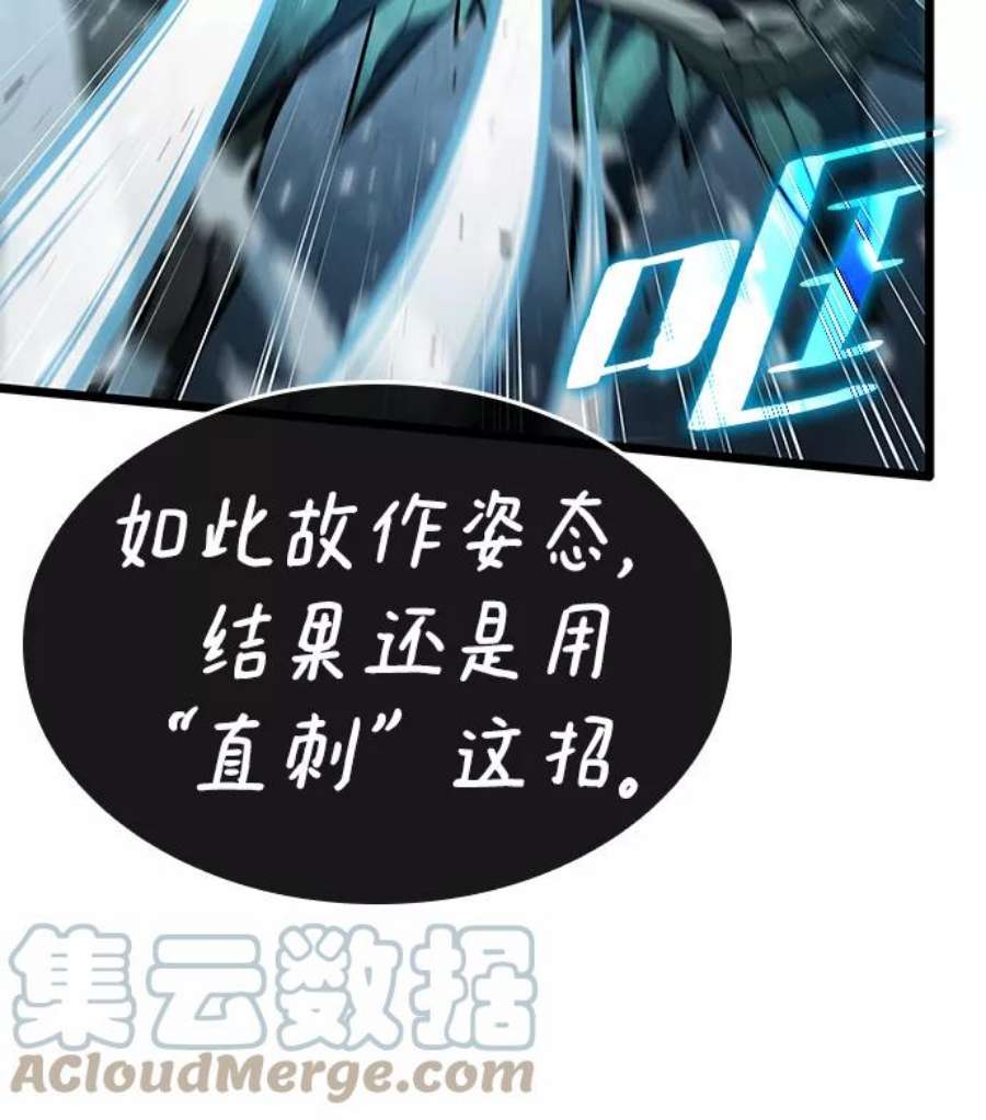 灭亡之后的世界4话