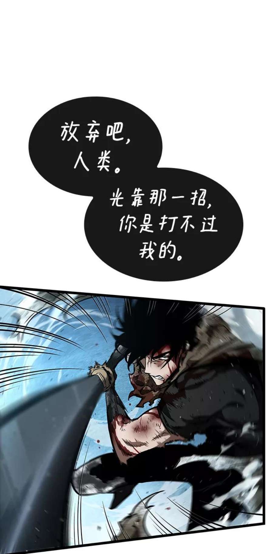 灭亡之后的世界4话