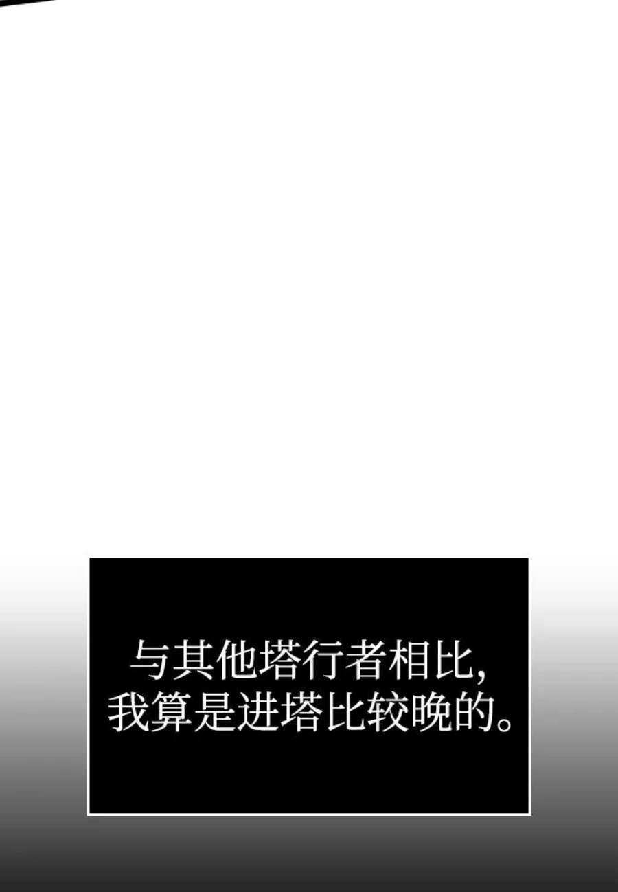 灭亡之后的世界4话