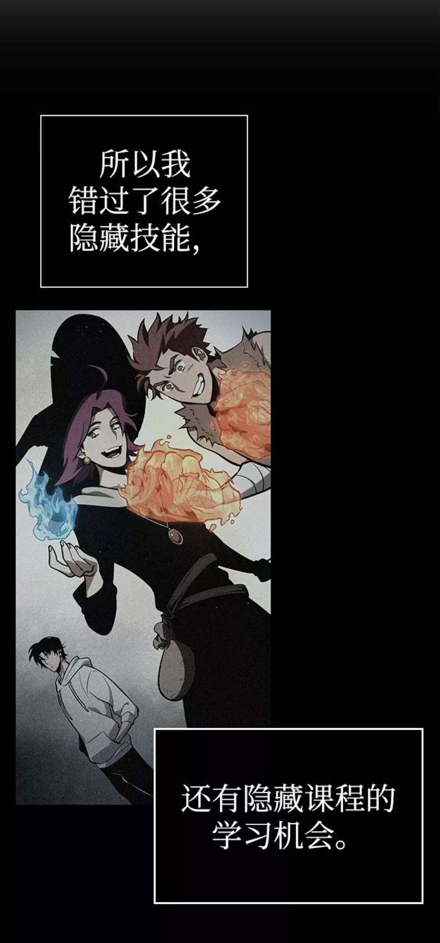 灭亡之后的世界4话