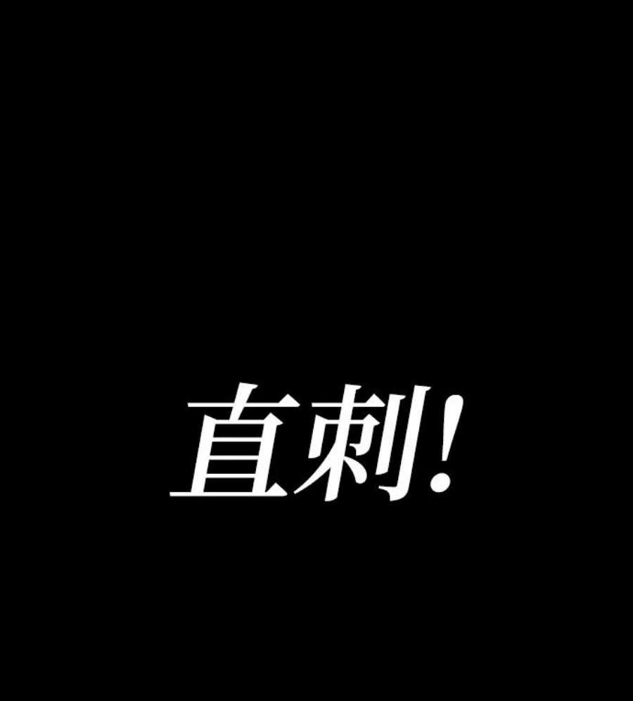 灭亡之后的世界4话