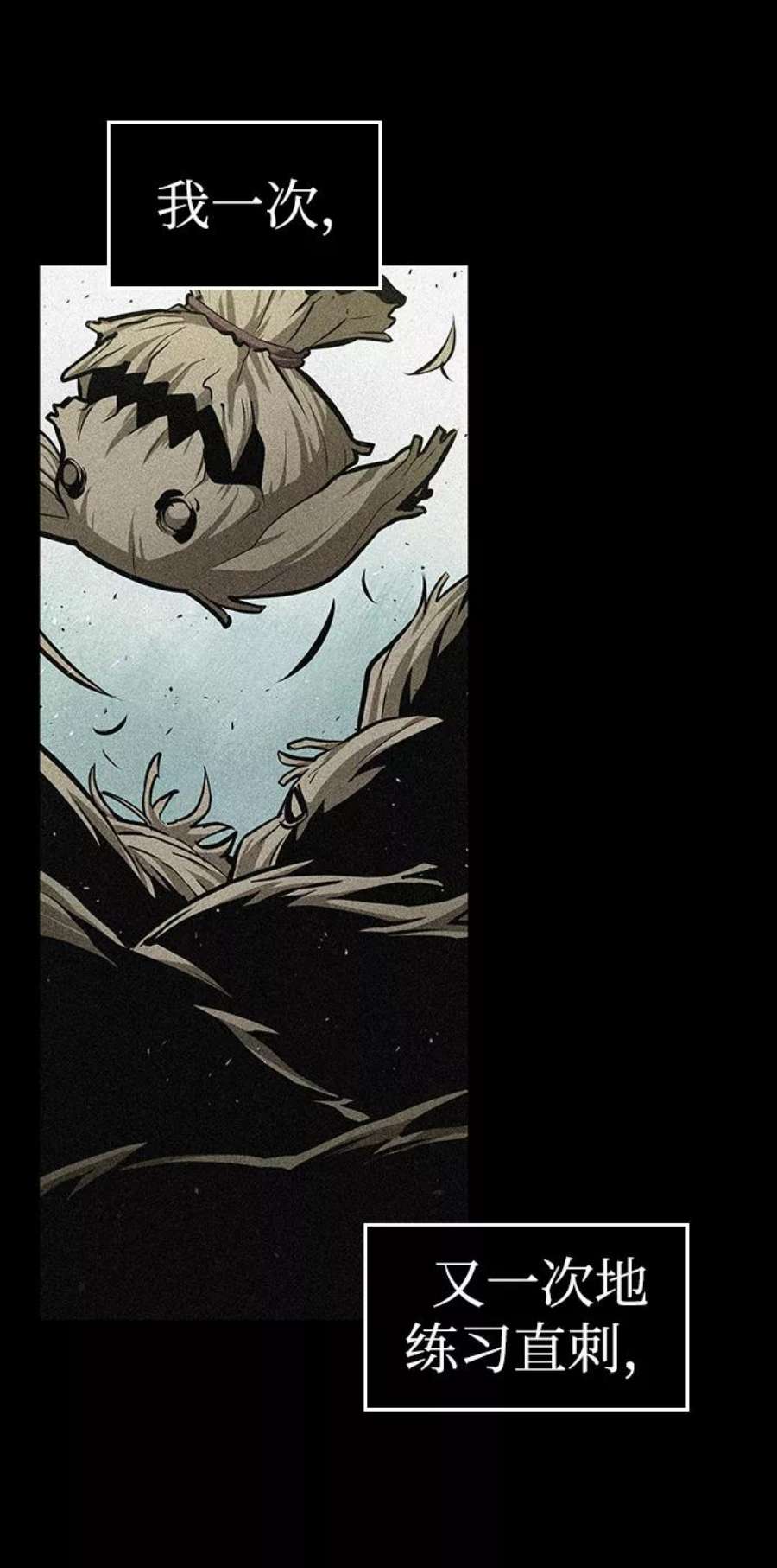 灭亡之后的世界4话