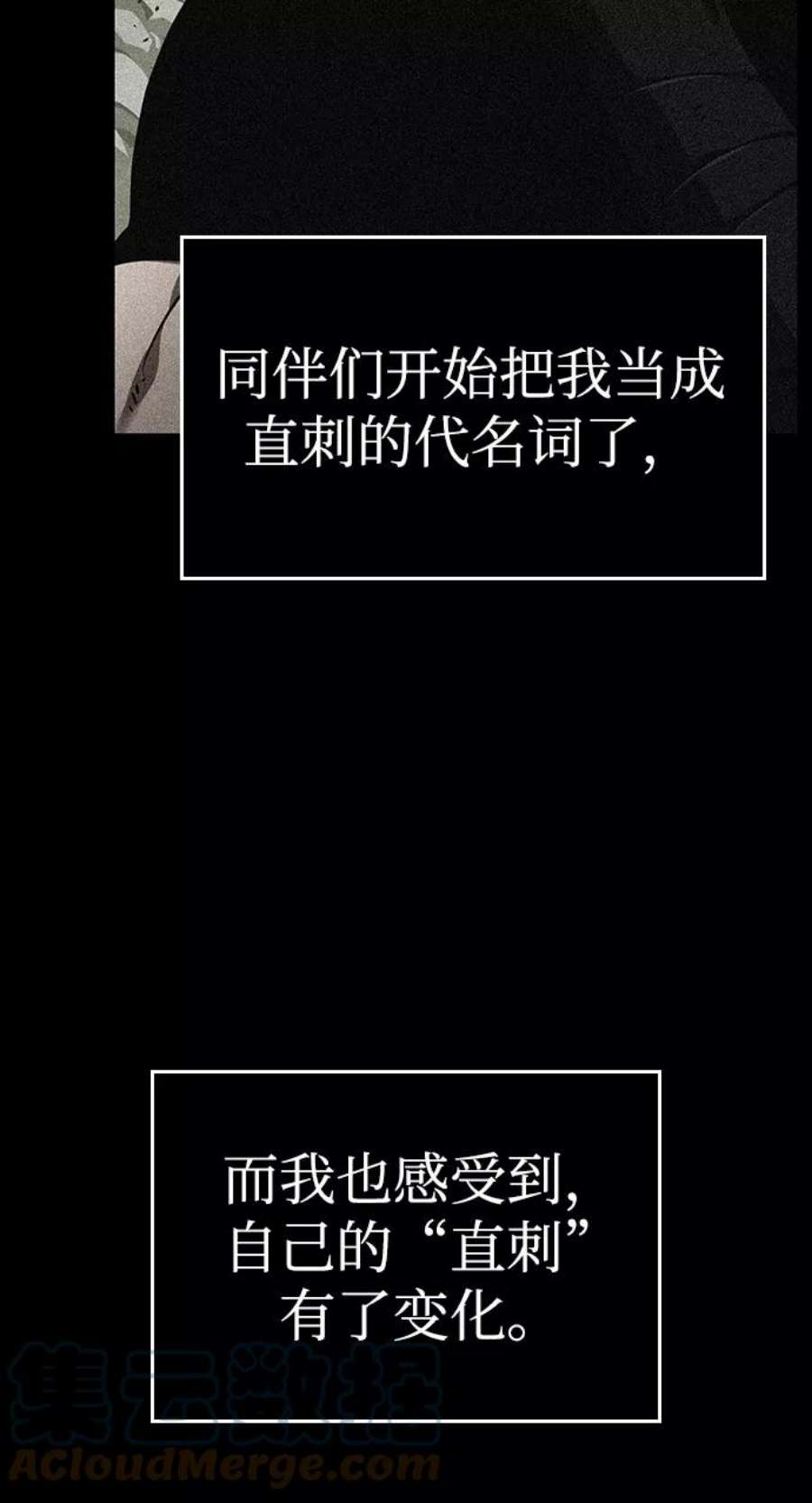 灭亡之后的世界4话