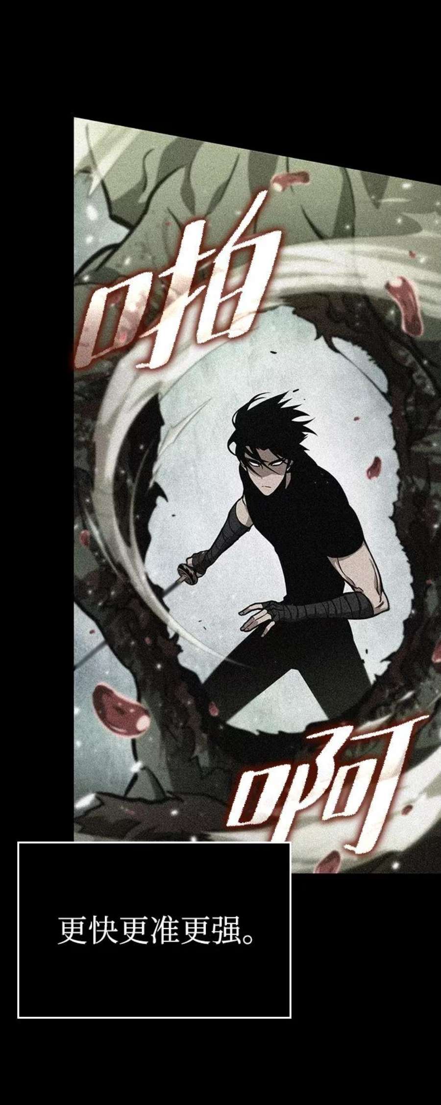 灭亡之后的世界4话