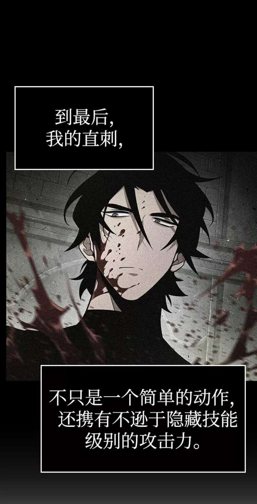 灭亡之后的世界4话