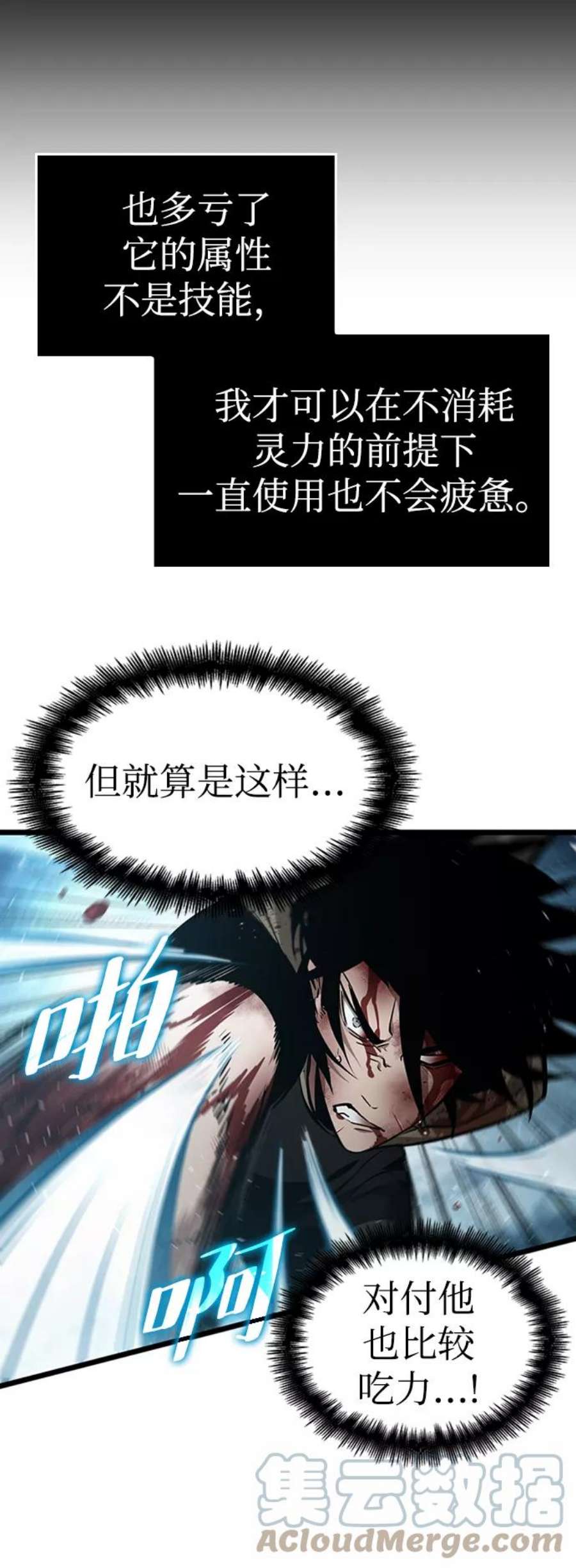 灭亡之后的世界4话