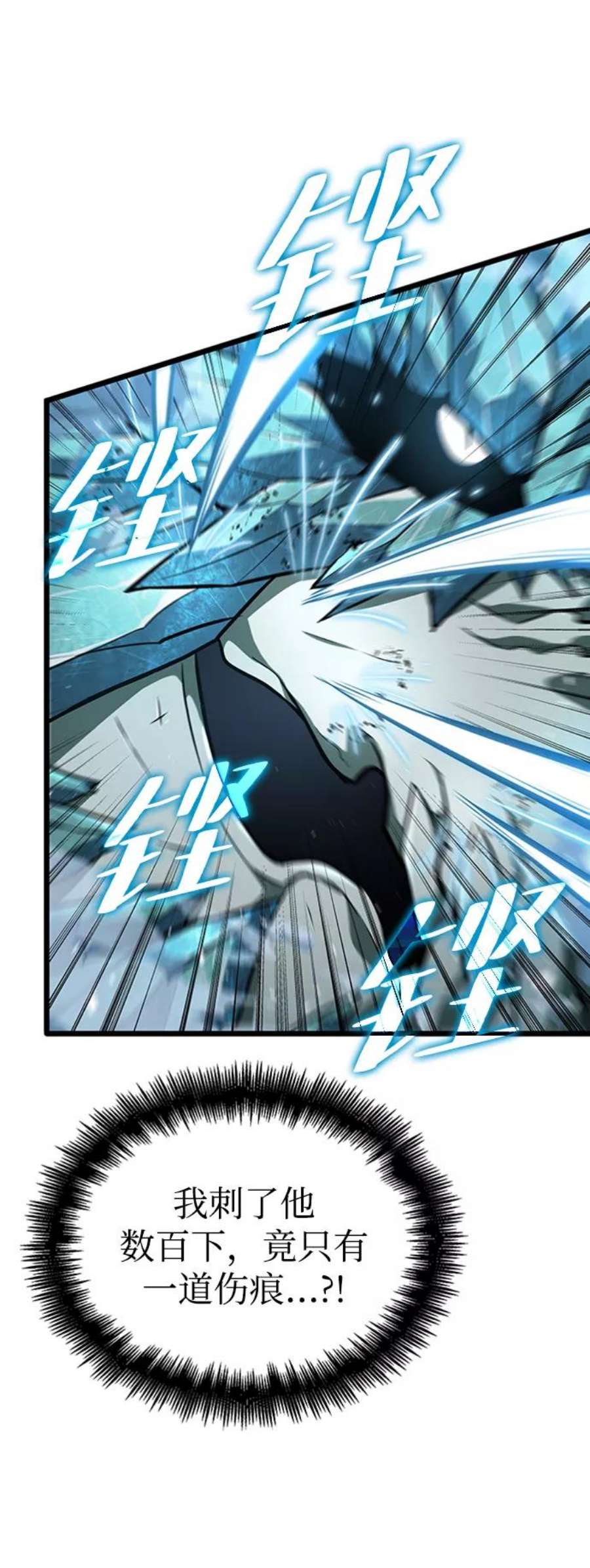 灭亡之后的世界4话