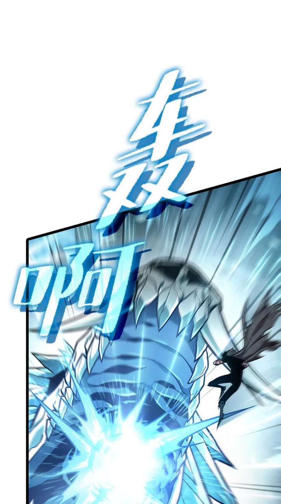 灭亡之后的世界4话