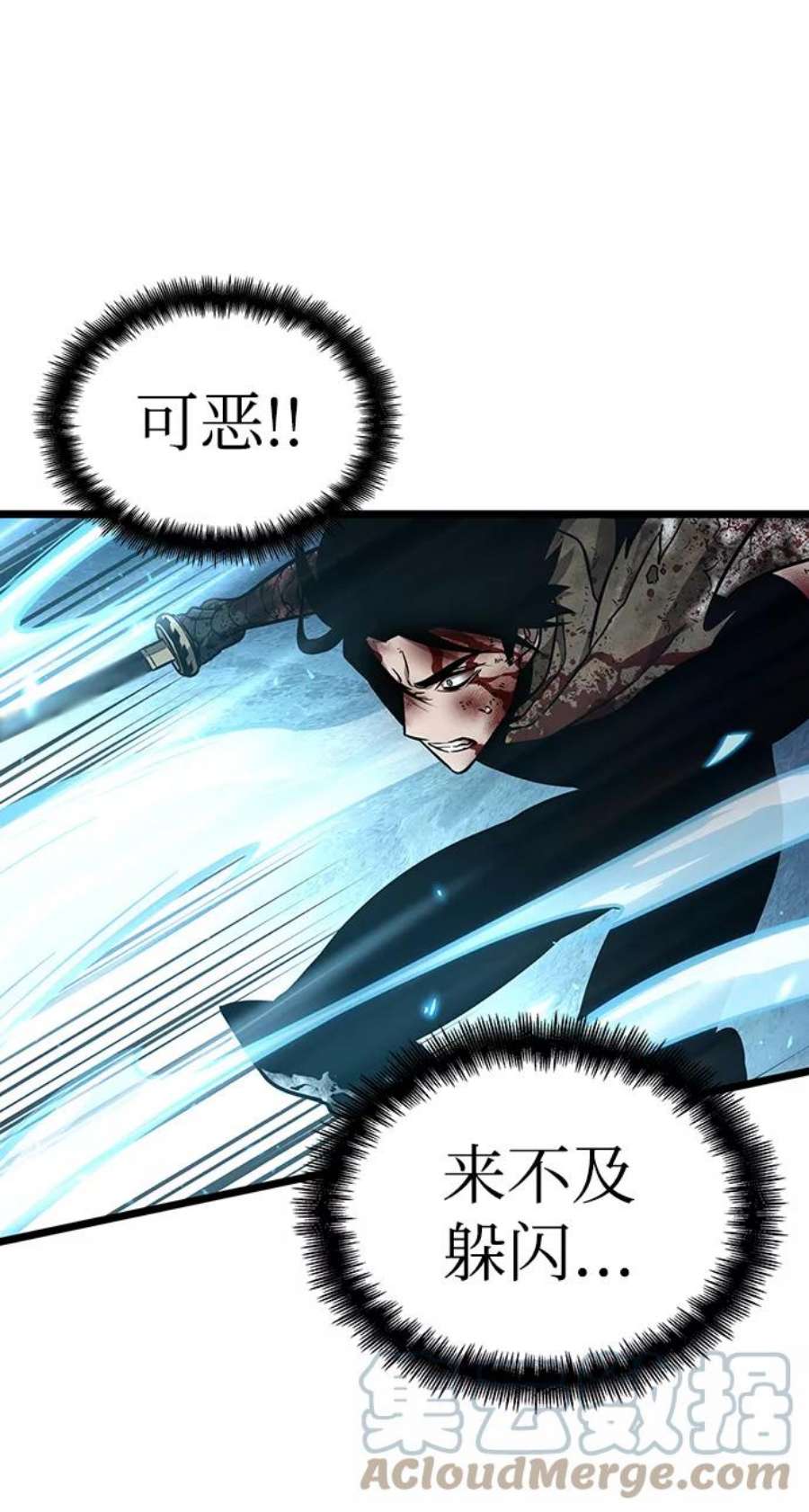 灭亡之后的世界4话