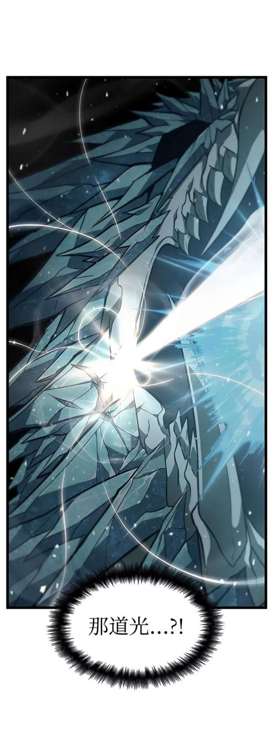 灭亡之后的世界4话