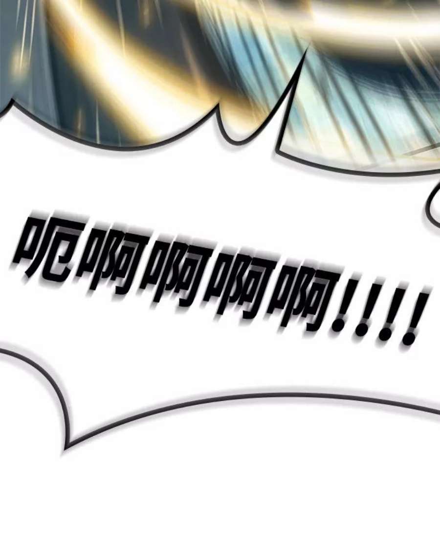 灭亡之后的世界4话