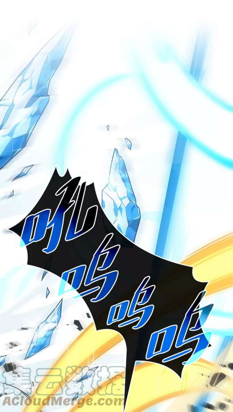 灭亡之后的世界4话