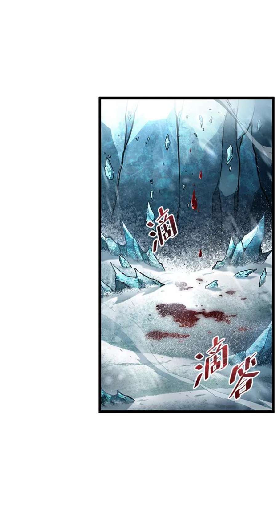 灭亡之后的世界4话