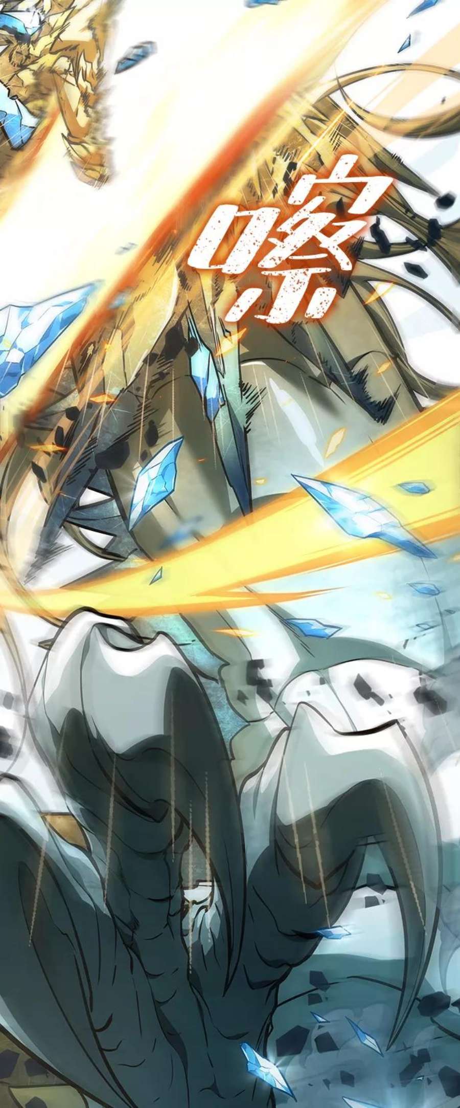 灭亡之后的世界4话