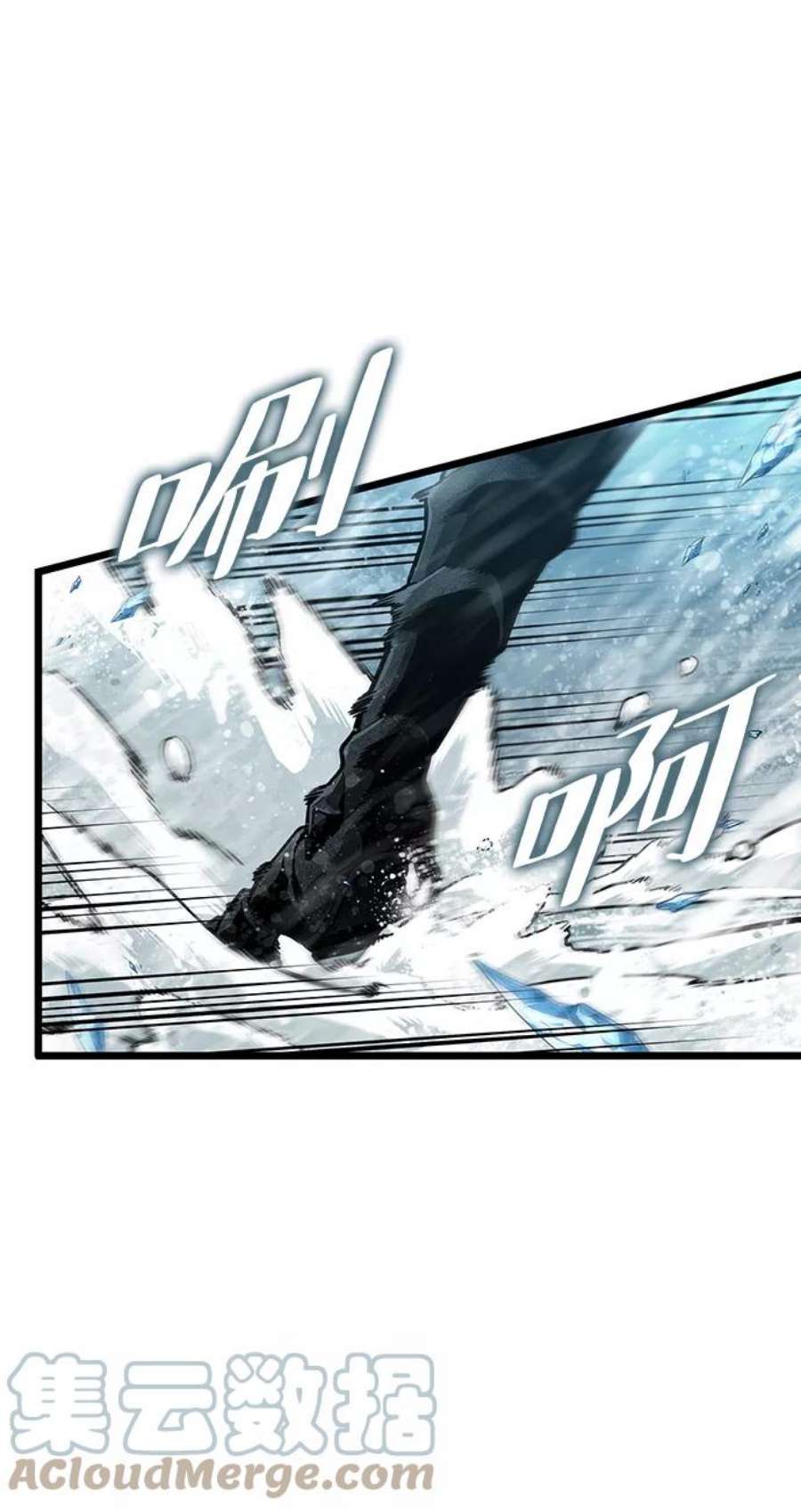 灭亡之后的世界4话