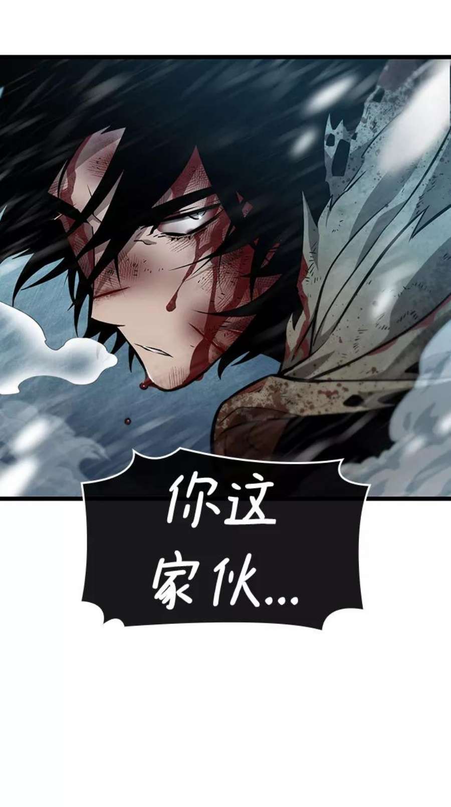 灭亡之后的世界4话