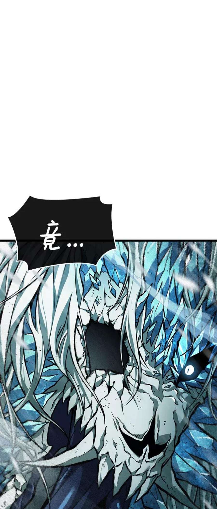 灭亡之后的世界4话