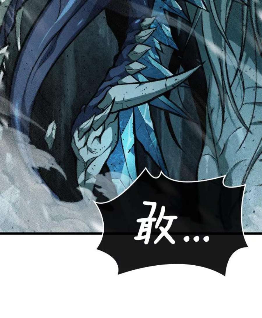 灭亡之后的世界4话