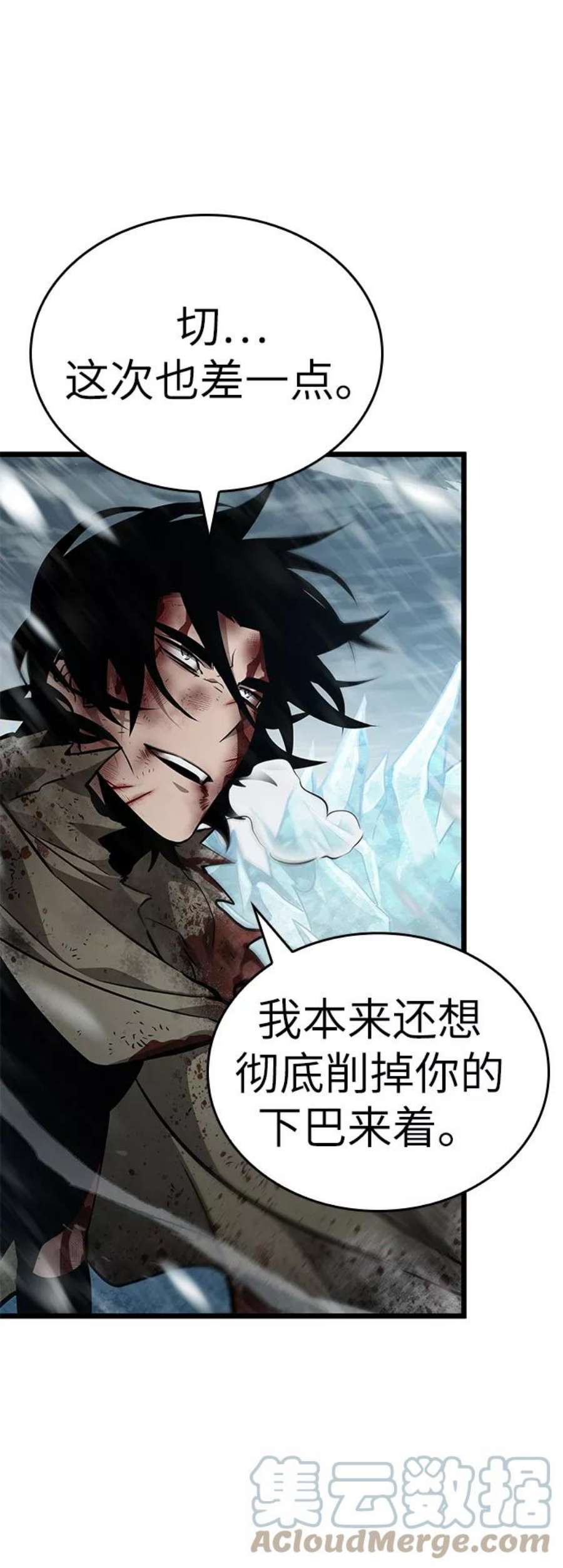 灭亡之后的世界4话