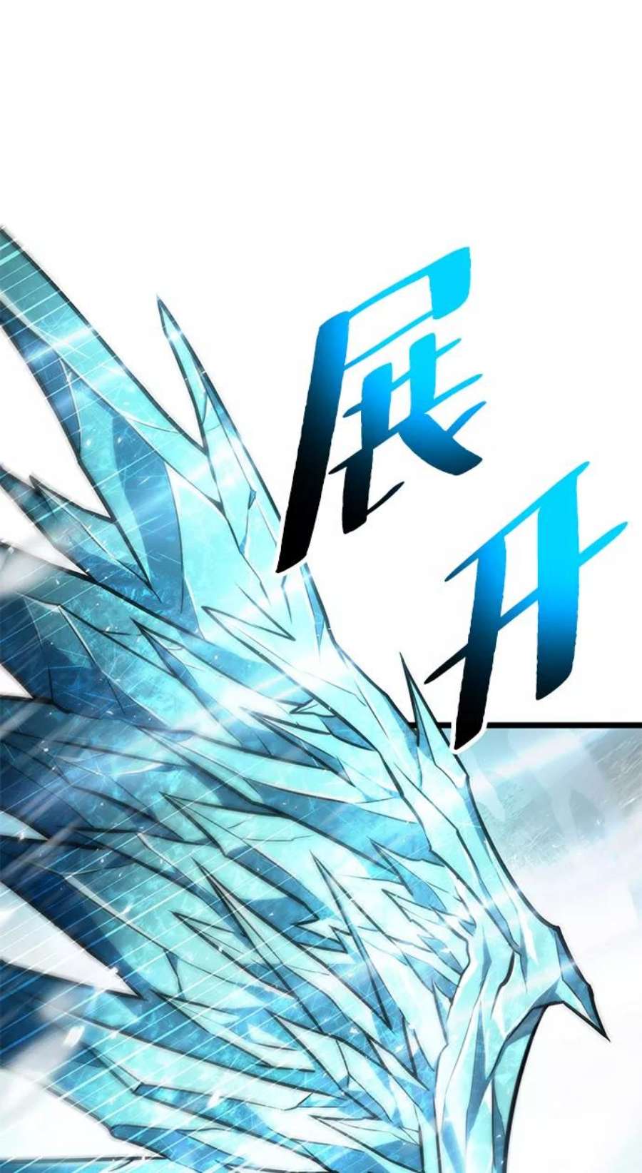 灭亡之后的世界4话