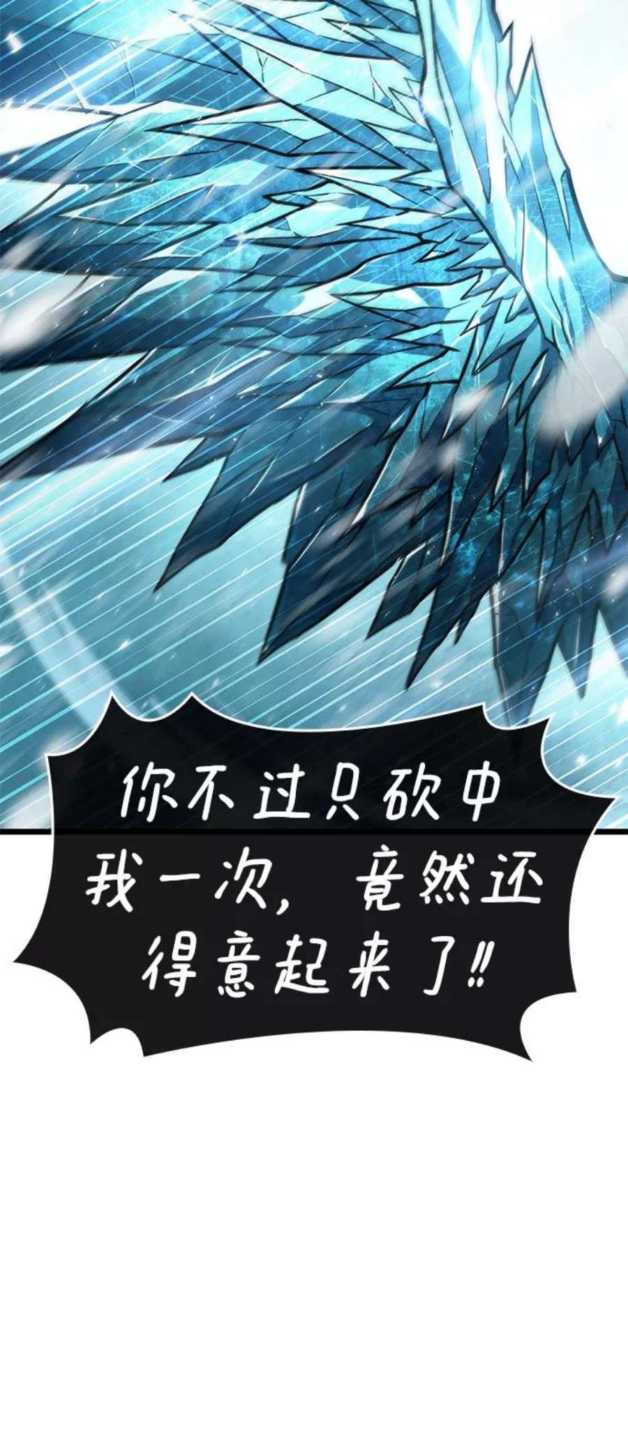 灭亡之后的世界4话