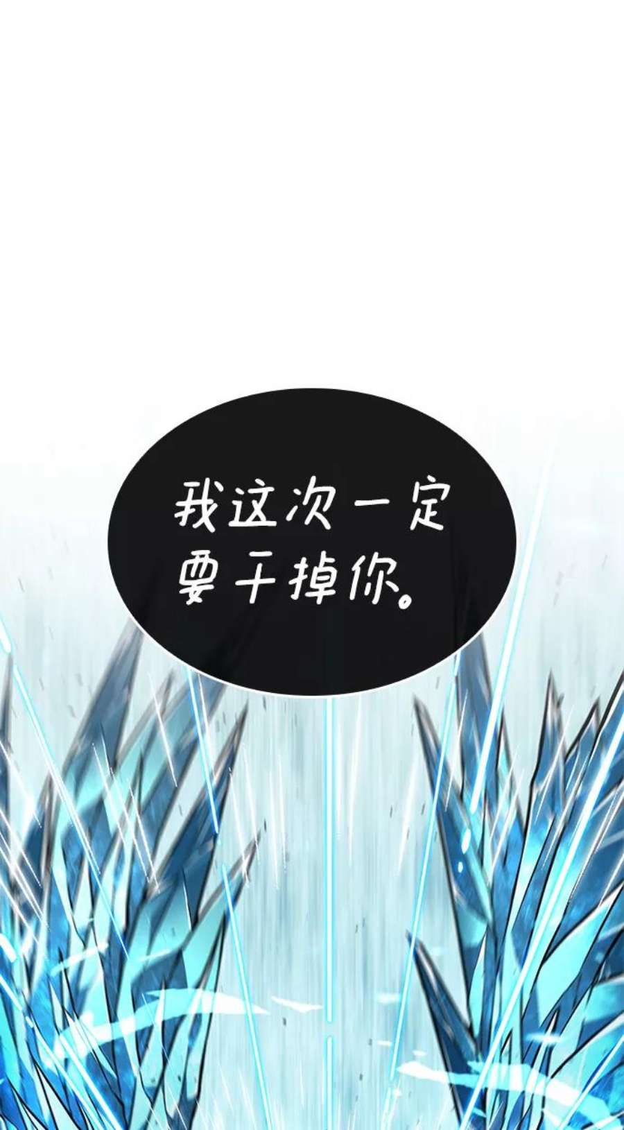 灭亡之后的世界4话