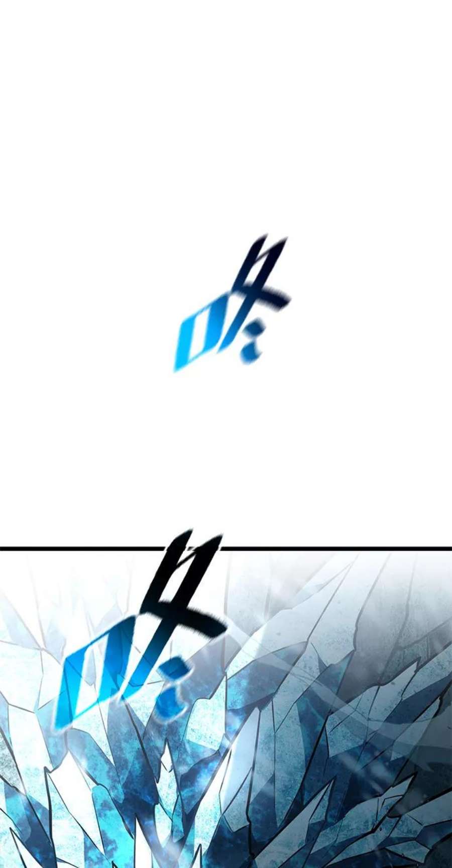 灭亡之后的世界4话