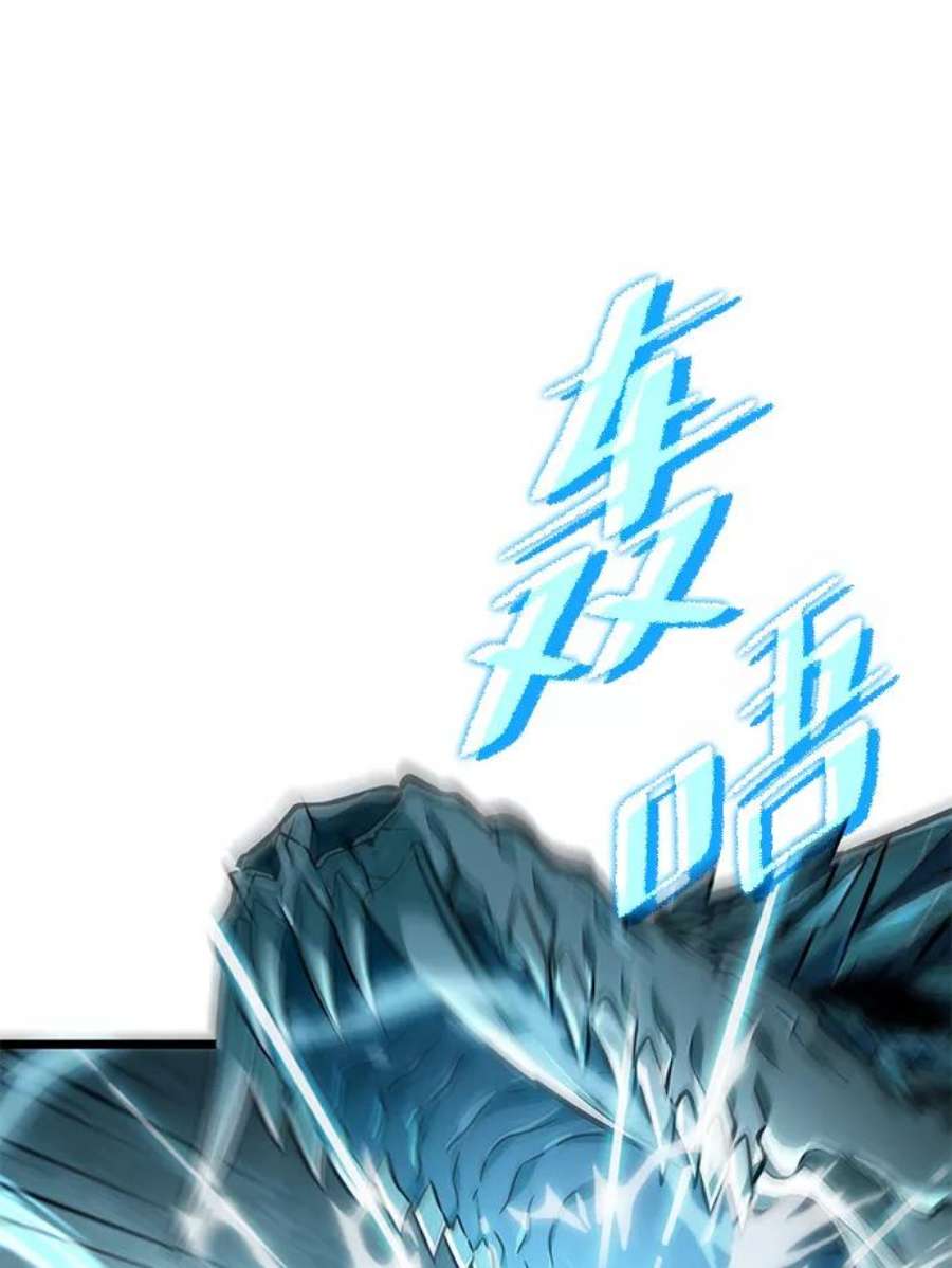 灭亡之后的世界4话