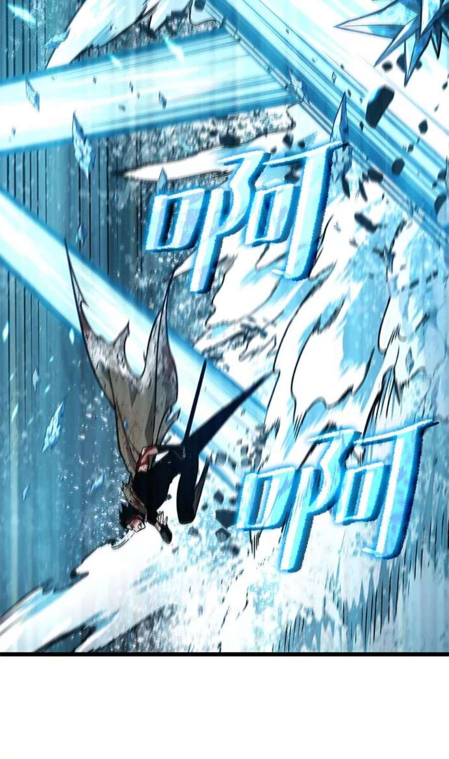 灭亡之后的世界4话