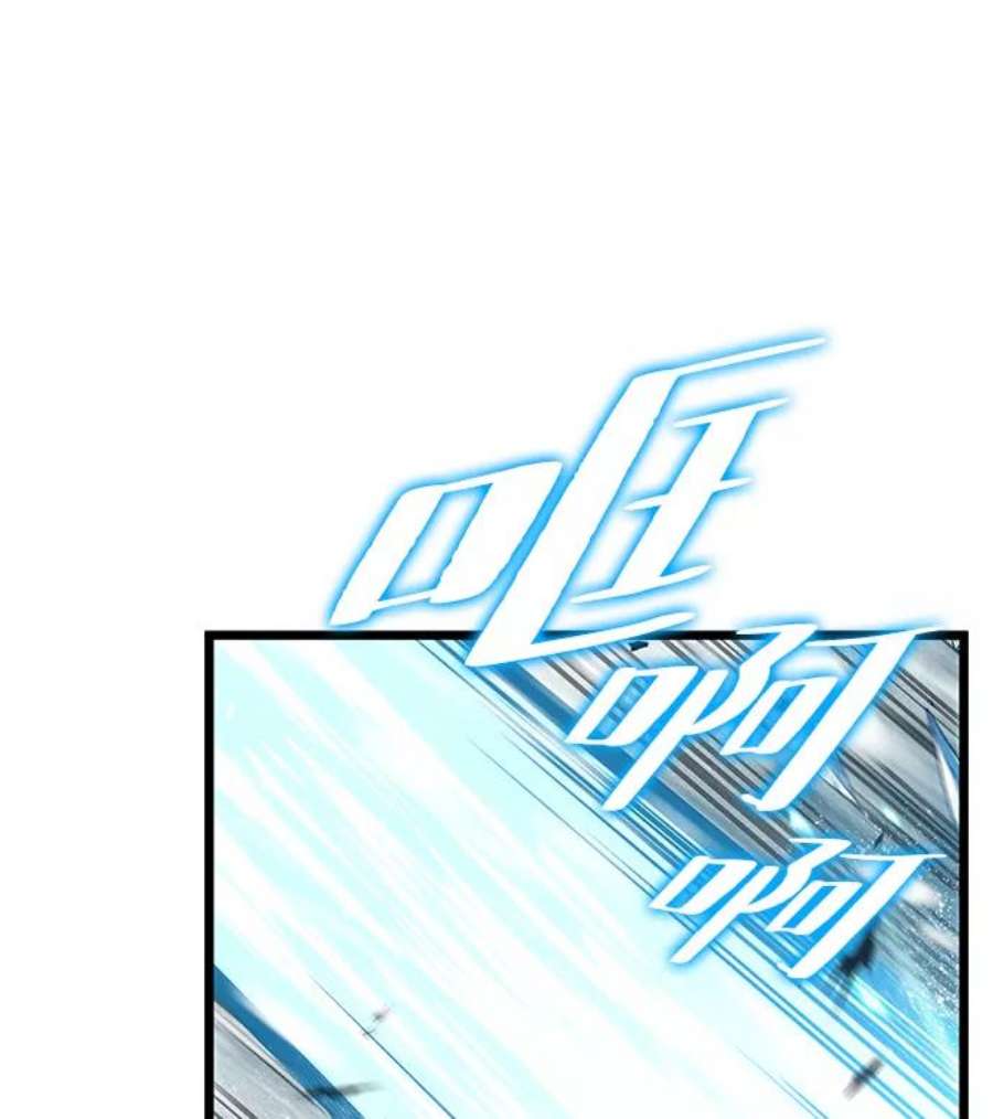 灭亡之后的世界4话