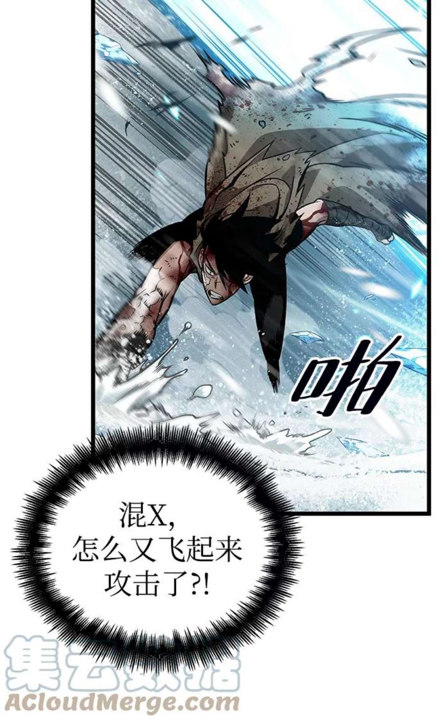 灭亡之后的世界4话