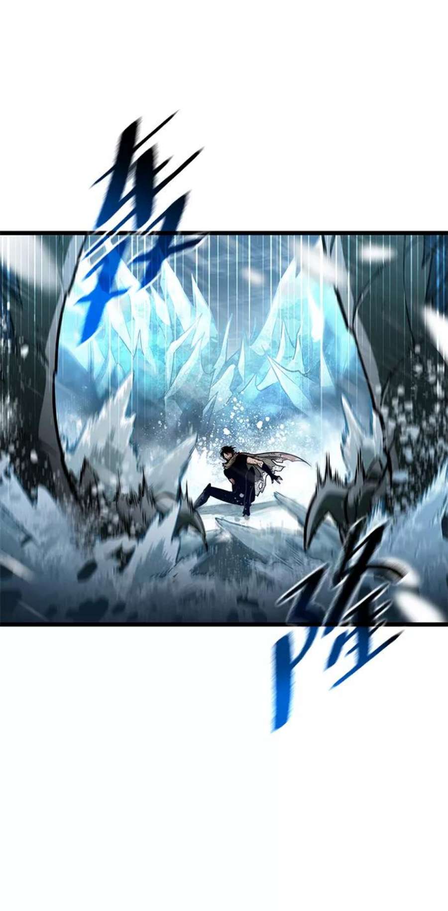 灭亡之后的世界4话