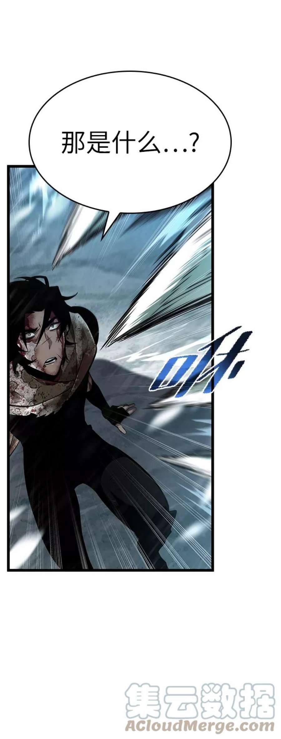 灭亡之后的世界4话