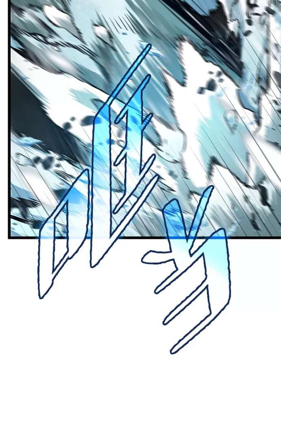 灭亡之后的世界4话