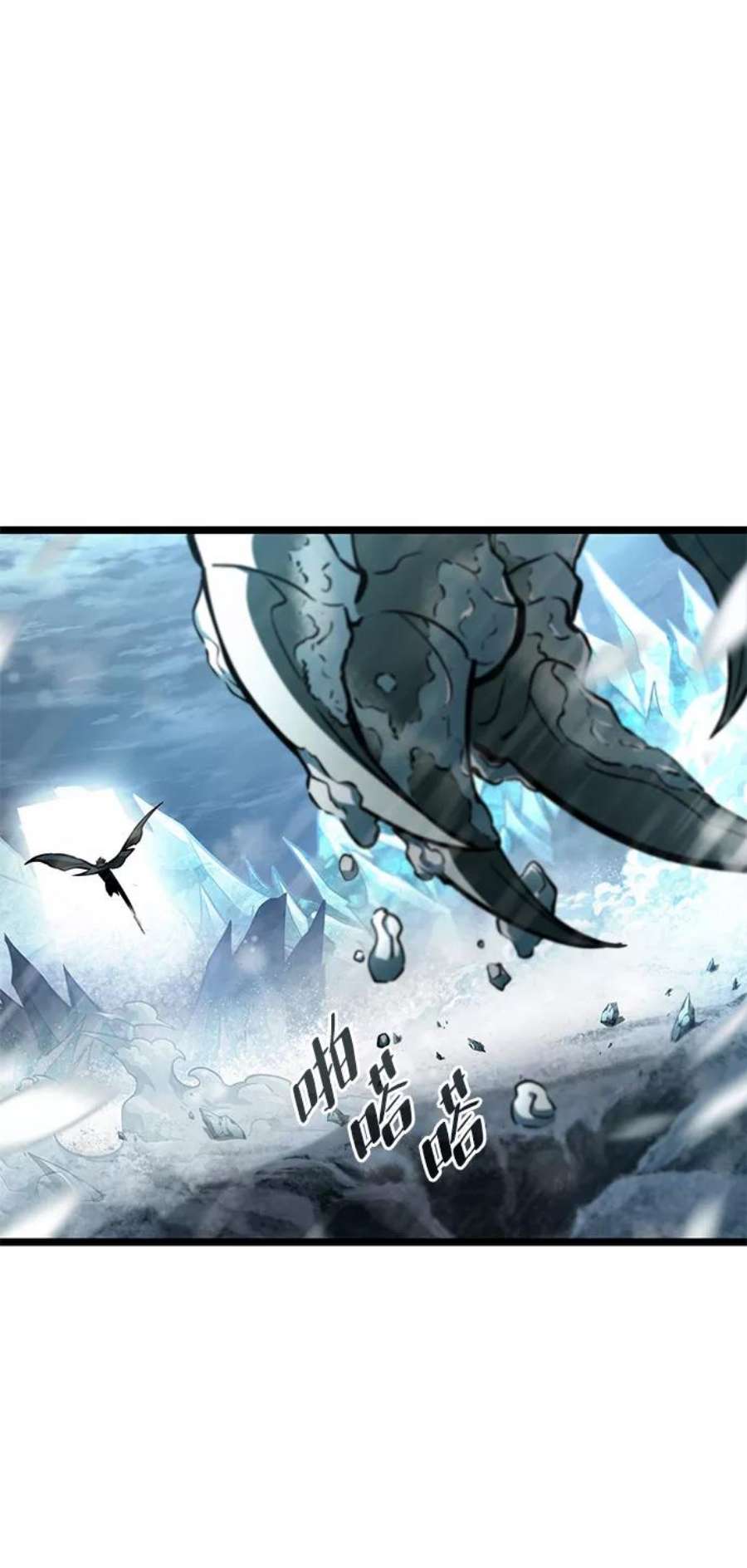 灭亡之后的世界4话