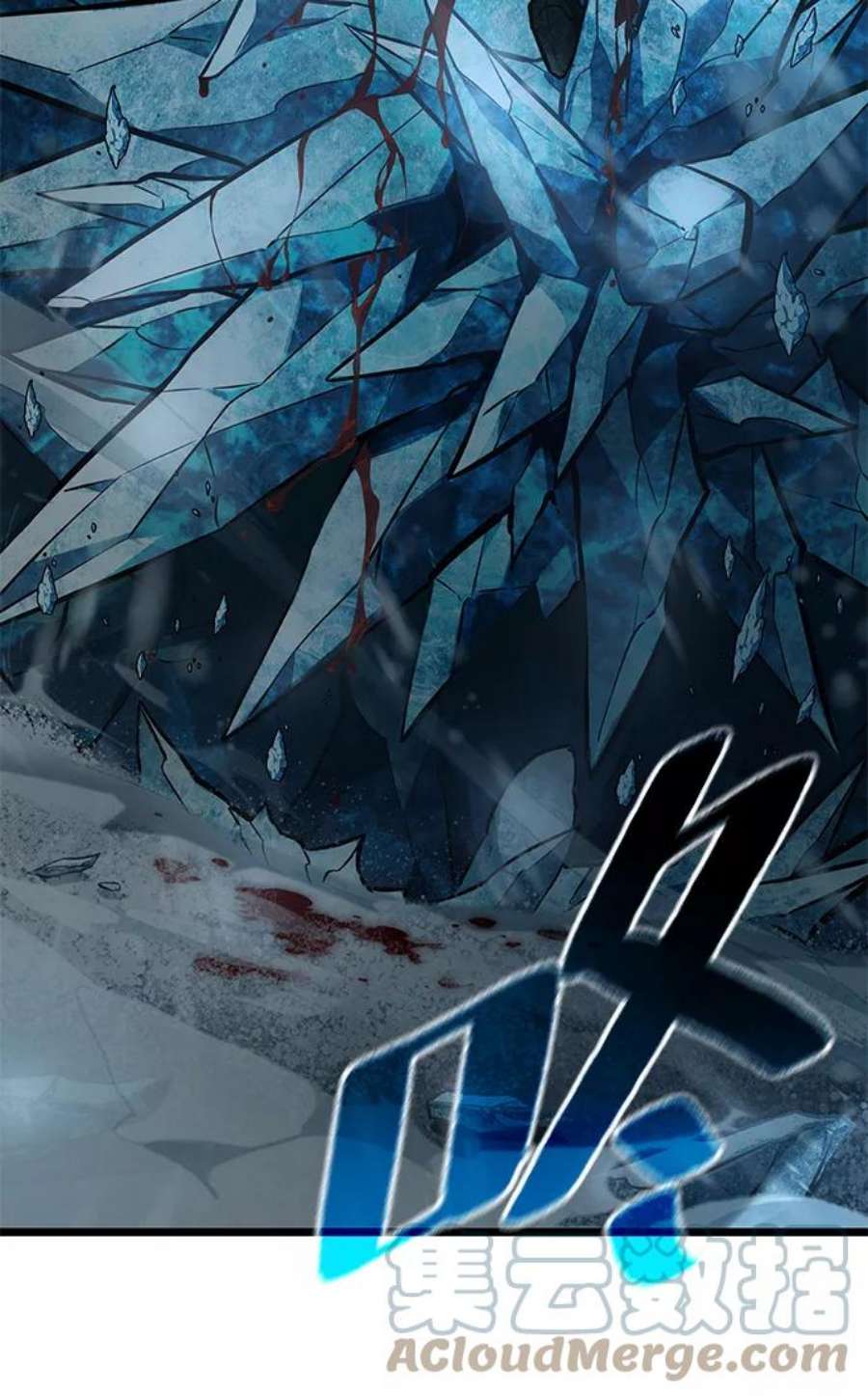 灭亡之后的世界4话