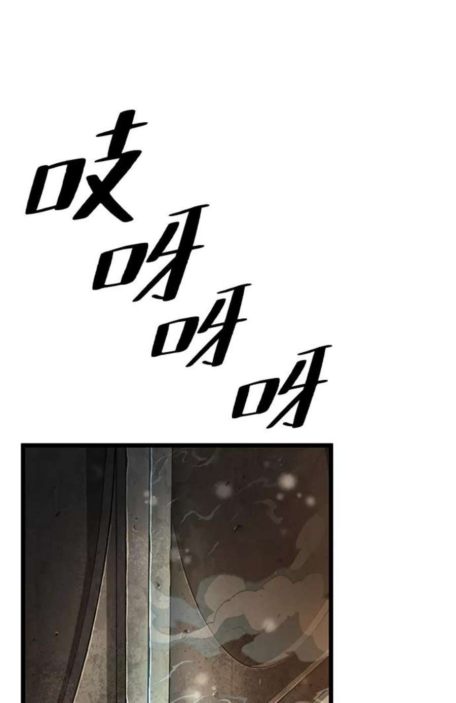 灭亡之后的世界4话