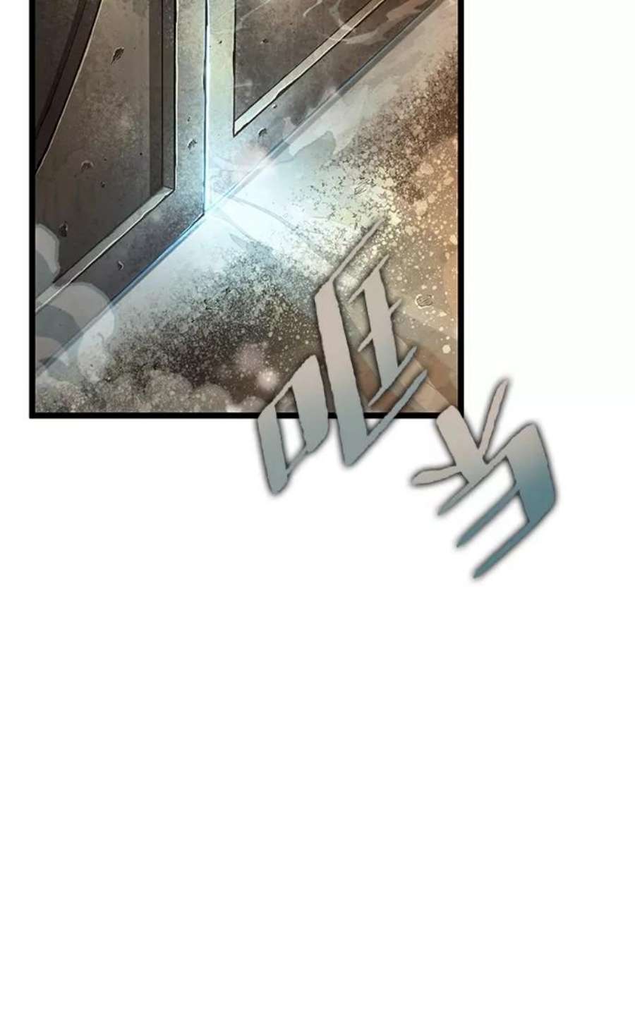 灭亡之后的世界4话