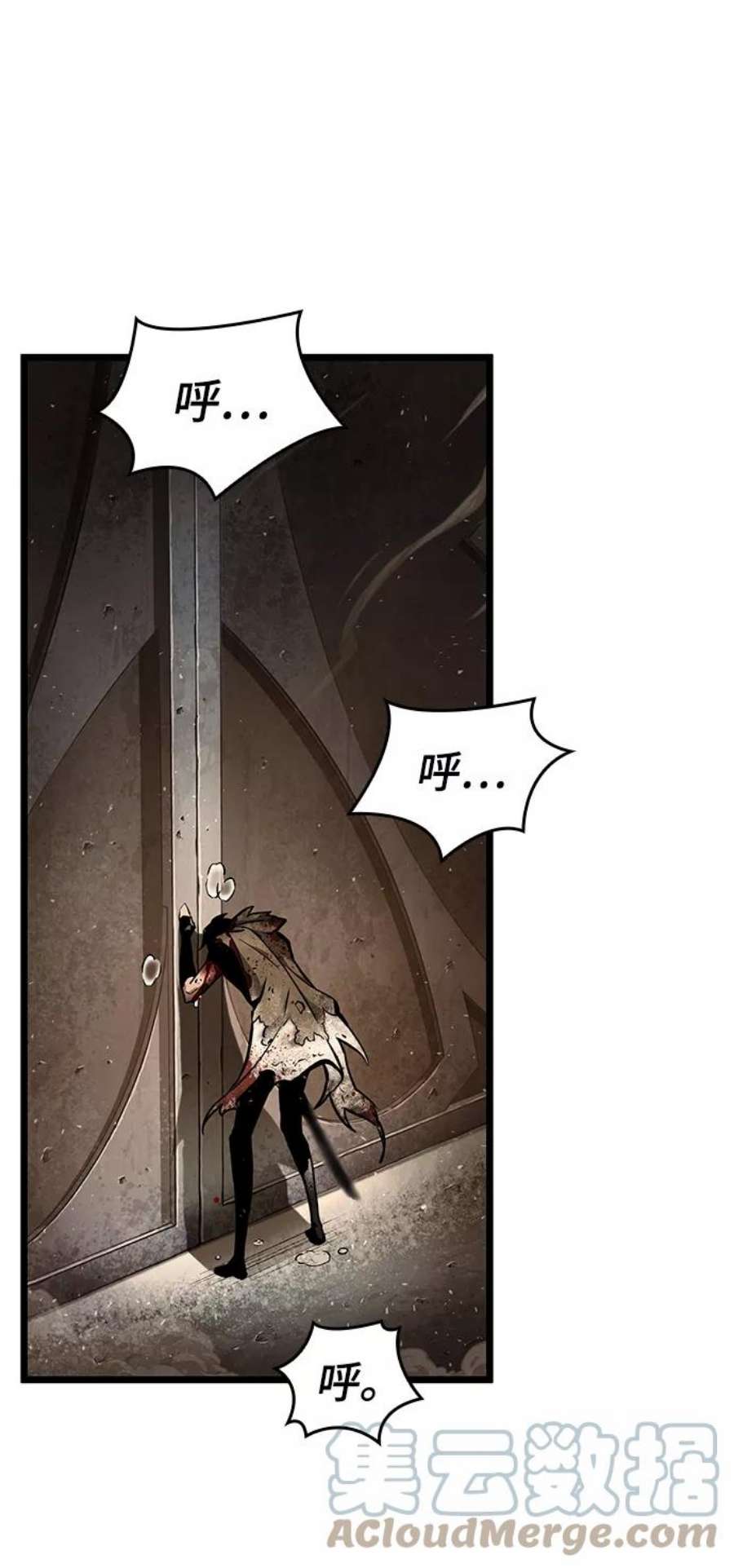 灭亡之后的世界4话