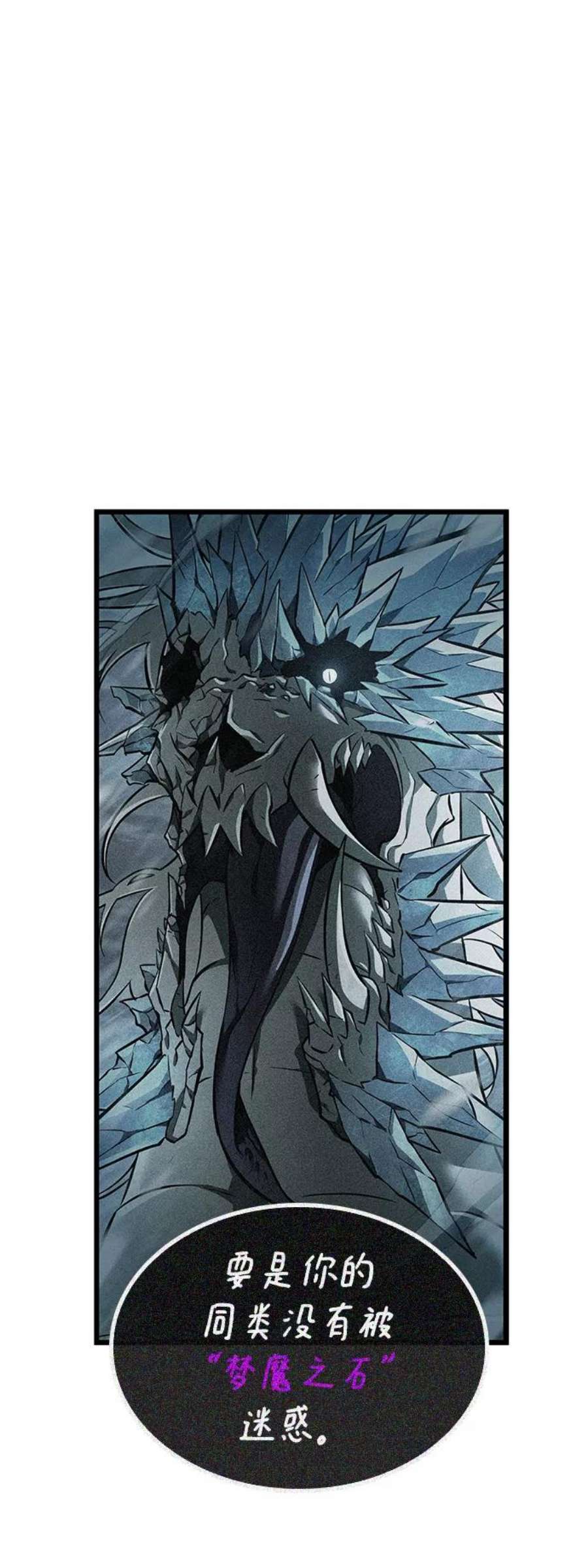 灭亡之后的世界4话