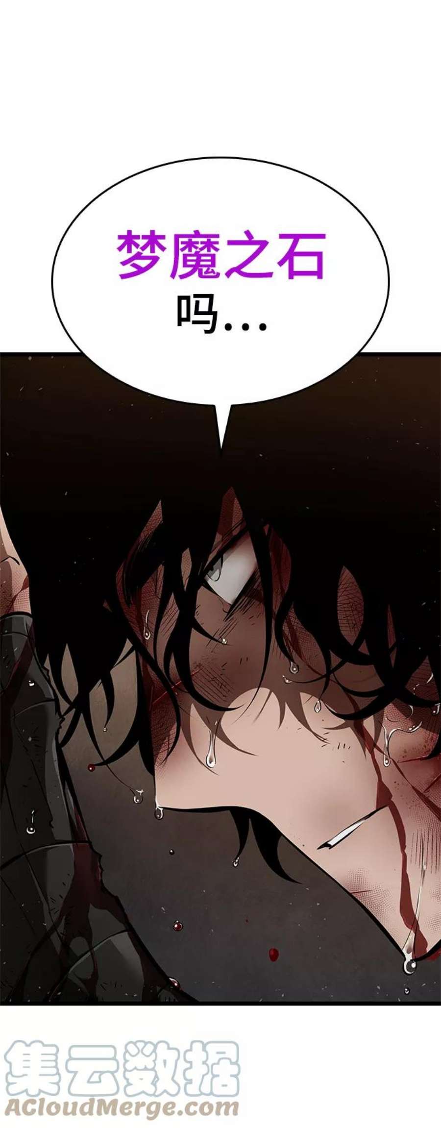 灭亡之后的世界4话