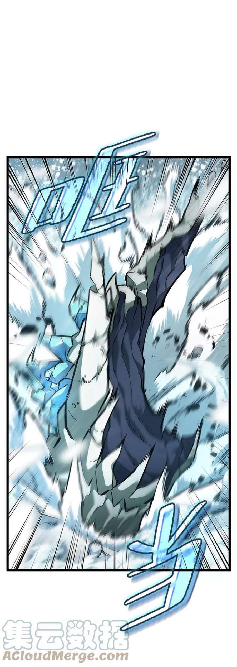 灭亡之后的世界4话