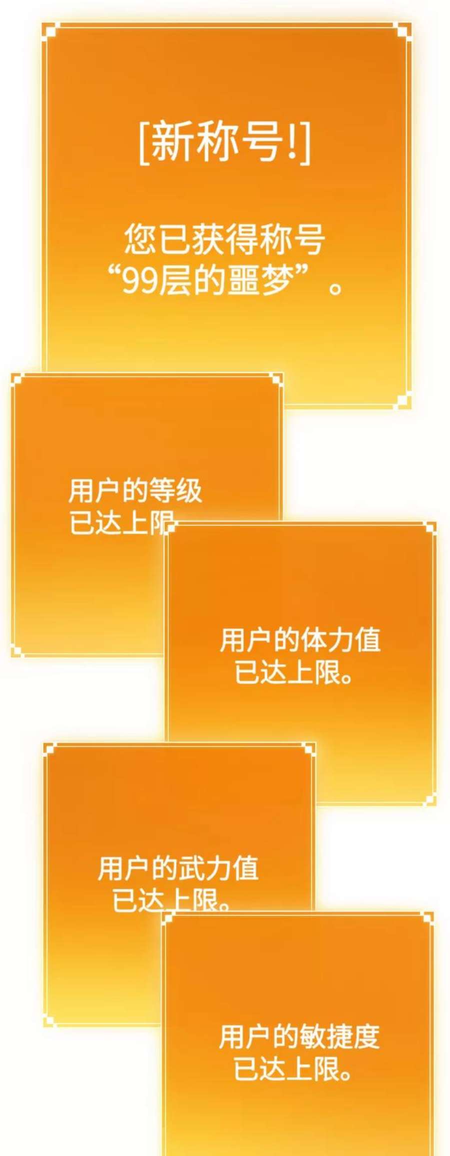 灭亡之后的世界4话