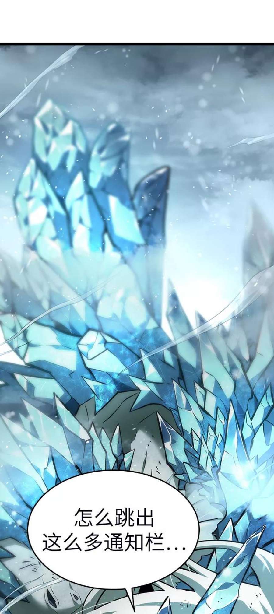 灭亡之后的世界4话