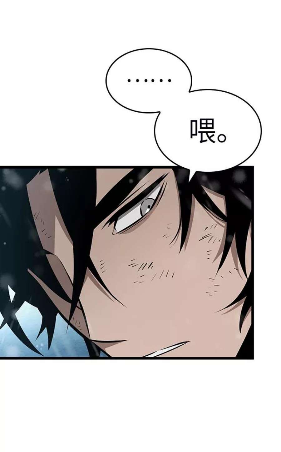 灭亡之后的世界4话