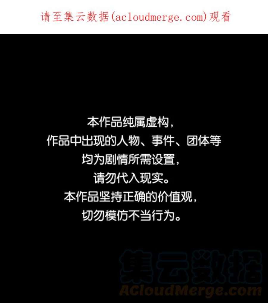 灭亡之后的世界5话