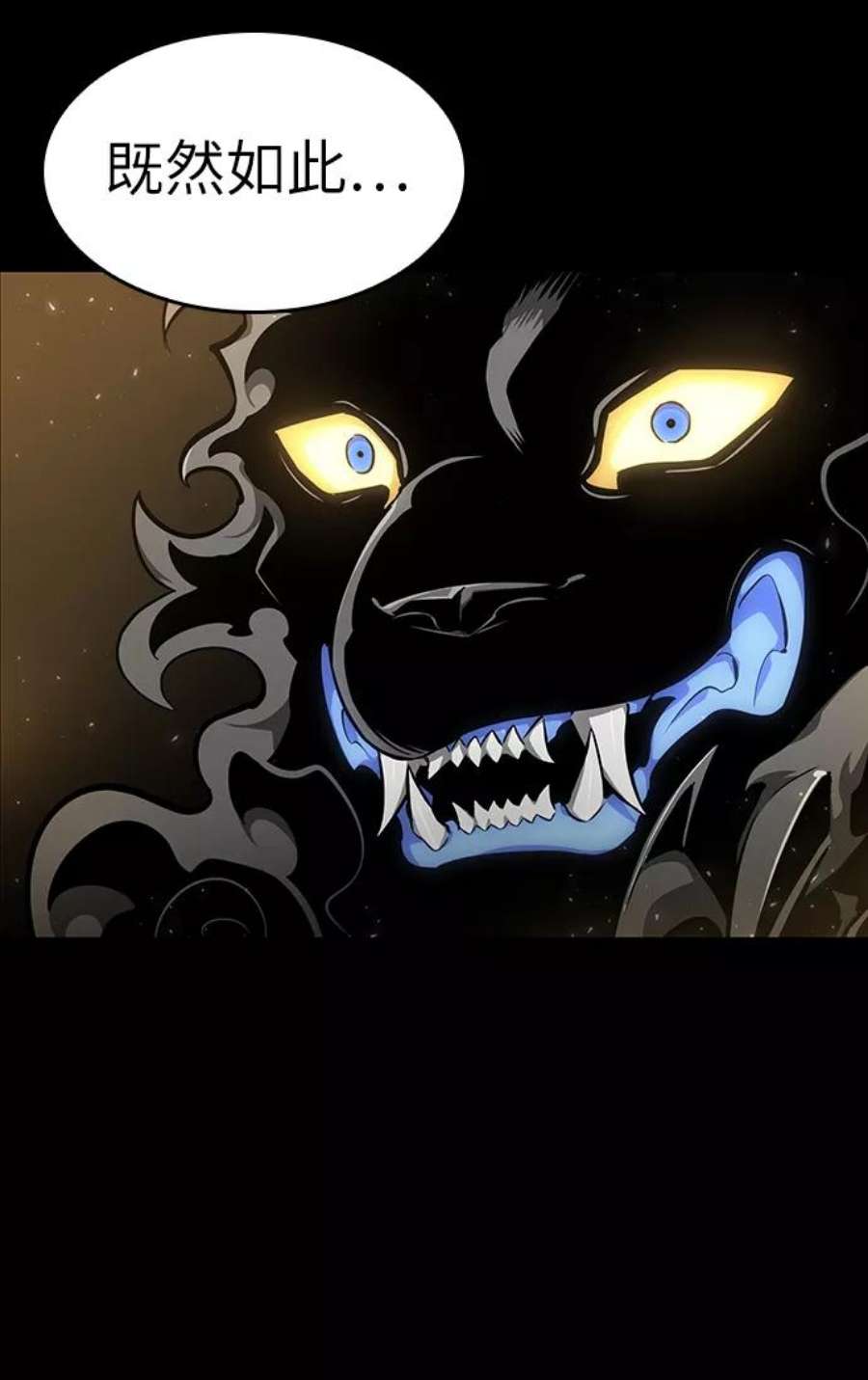 灭亡之后的世界5话