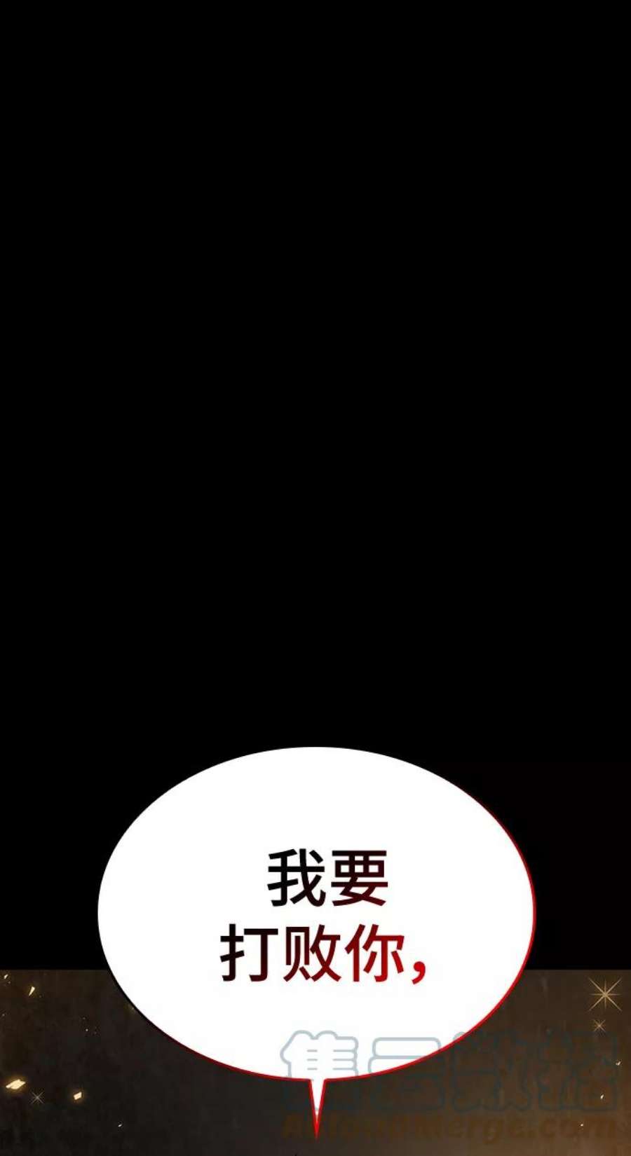 灭亡之后的世界5话