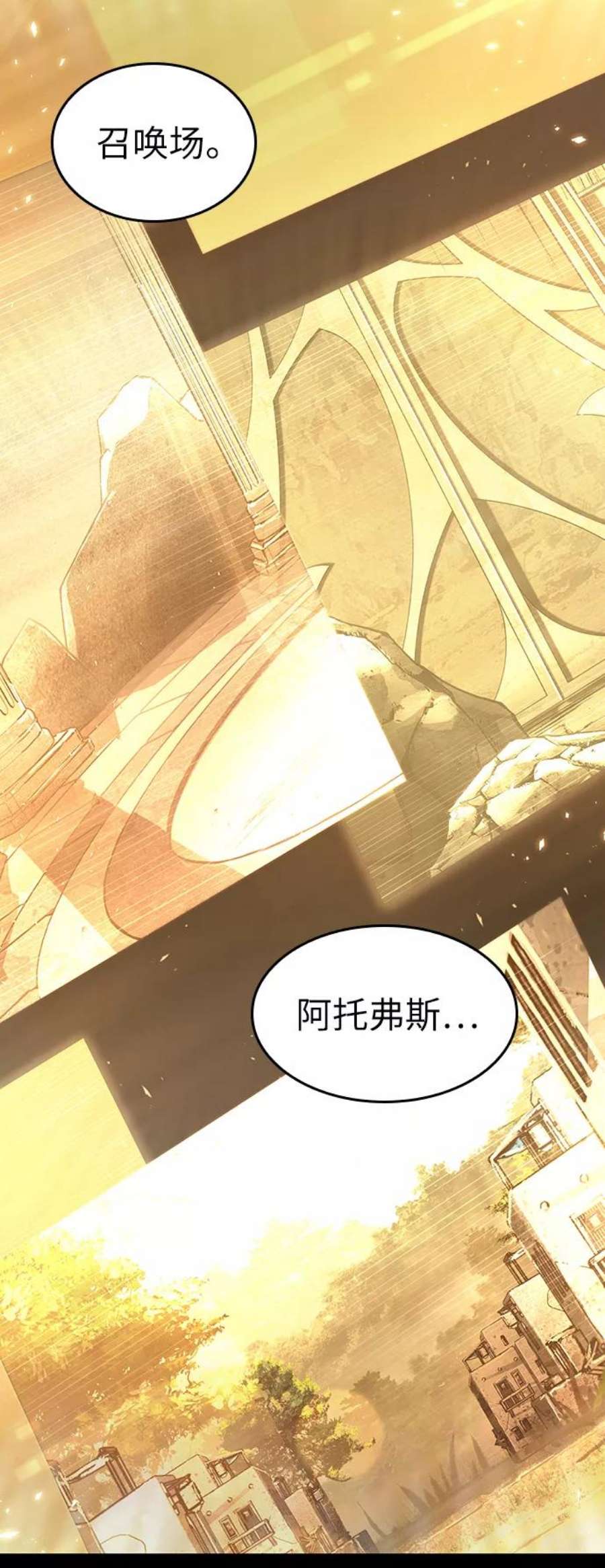 灭亡之后的世界5话