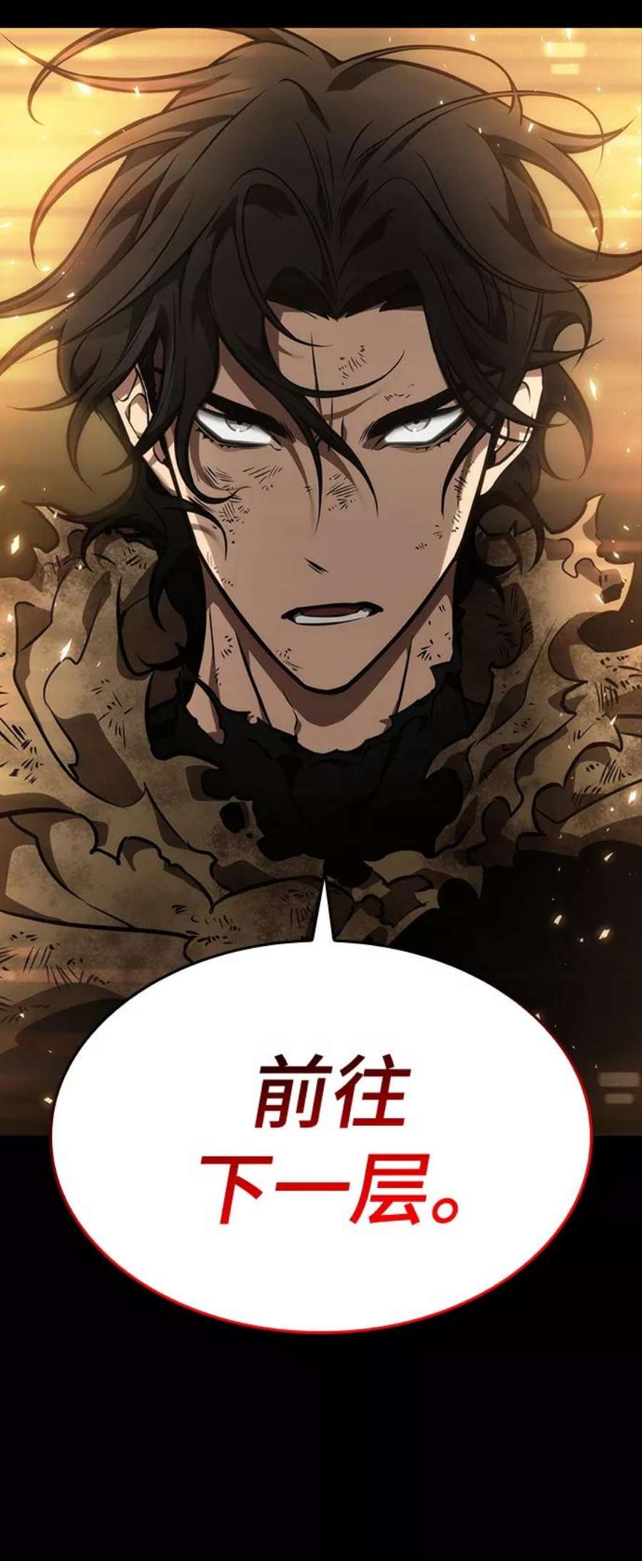 灭亡之后的世界5话